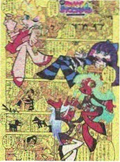 特战小队漫画封面
